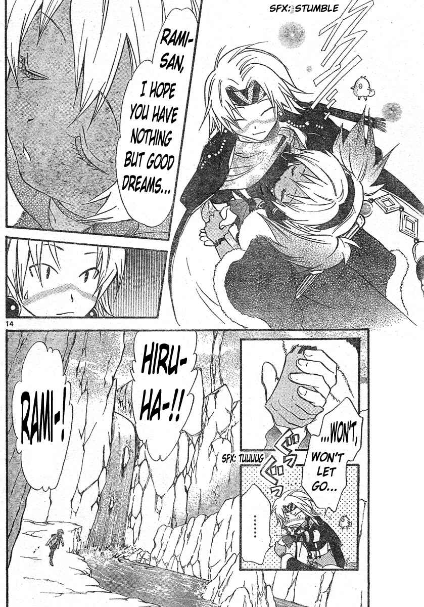 Page 14 Chapter 126 Arata: The Legend