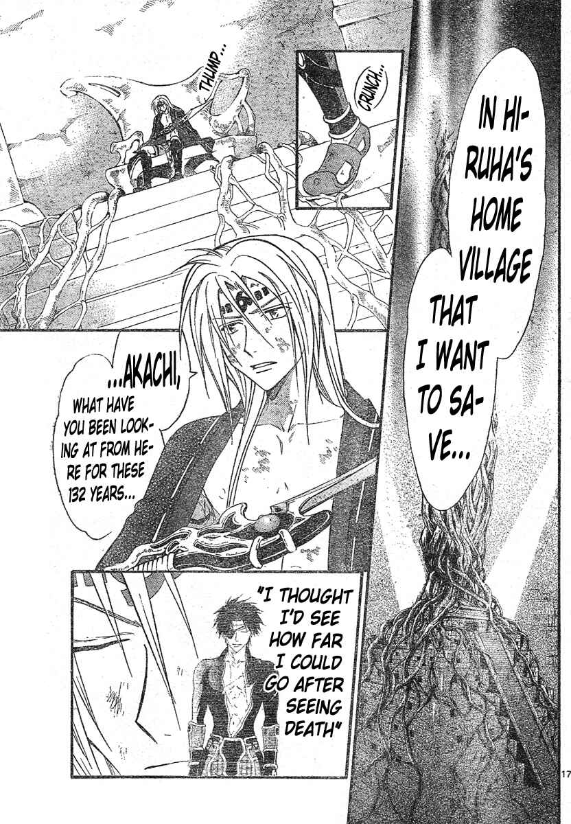 Page 17 Chapter 126 Arata: The Legend