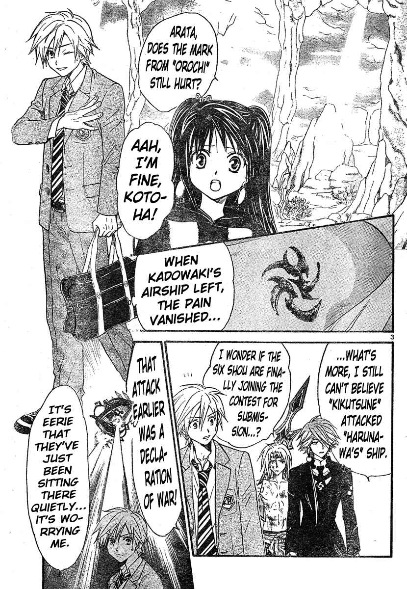 Page 4 Chapter 126 Arata: The Legend
