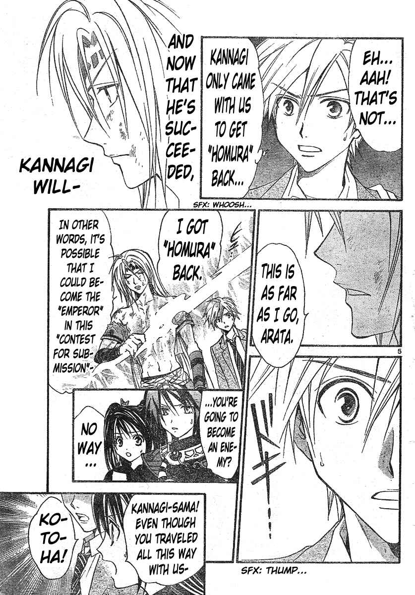 Page 6 Chapter 126 Arata: The Legend