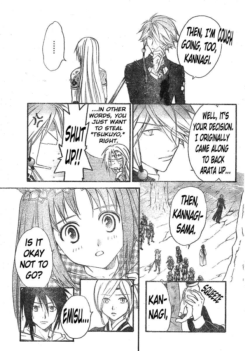 Page 8 Chapter 126 Arata: The Legend