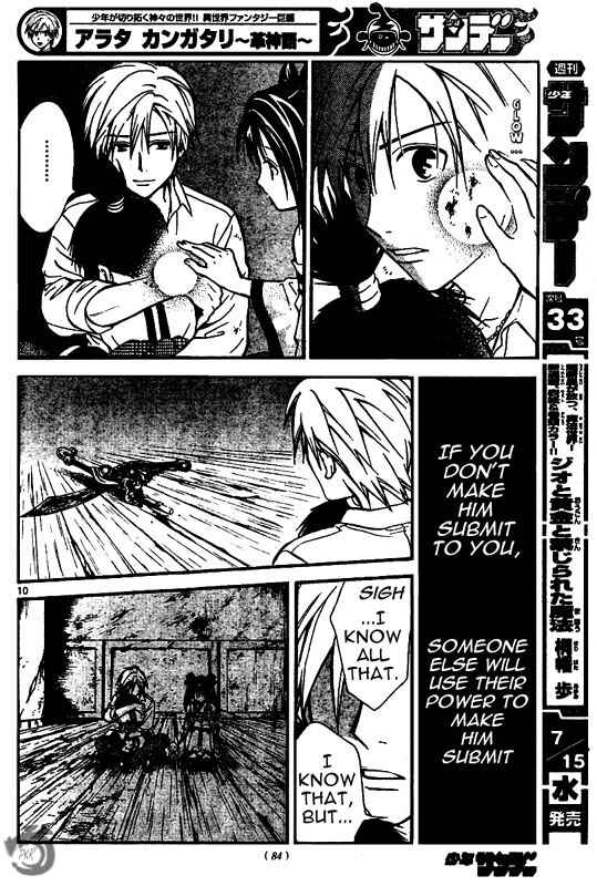 Page 11 Chapter 38 Arata: The Legend