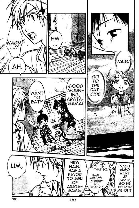 Page 12 Chapter 38 Arata: The Legend