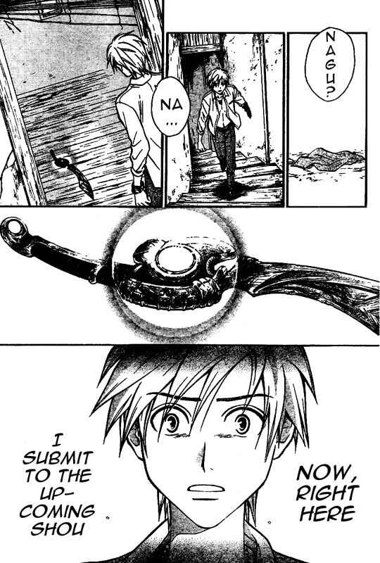 Page 18 Chapter 38 Arata: The Legend