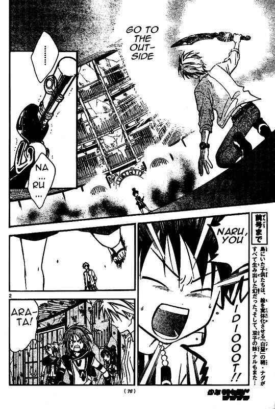 Page 3 Chapter 38 Arata: The Legend