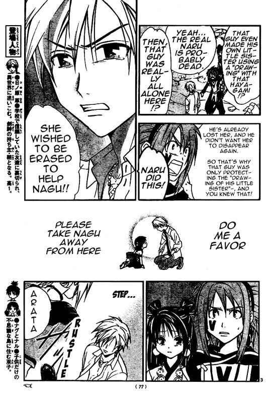 Page 4 Chapter 38 Arata: The Legend