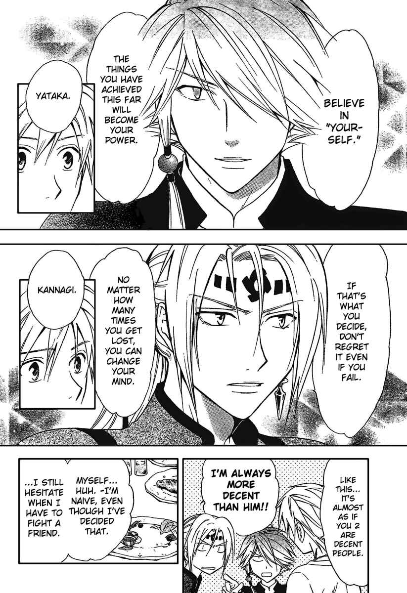 Page 15 Chapter 193 Arata: The Legend