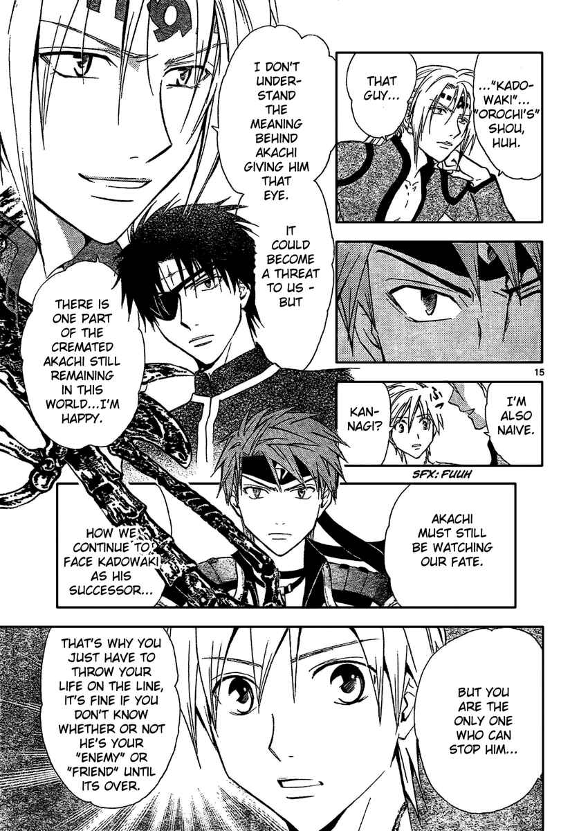 Page 16 Chapter 193 Arata: The Legend