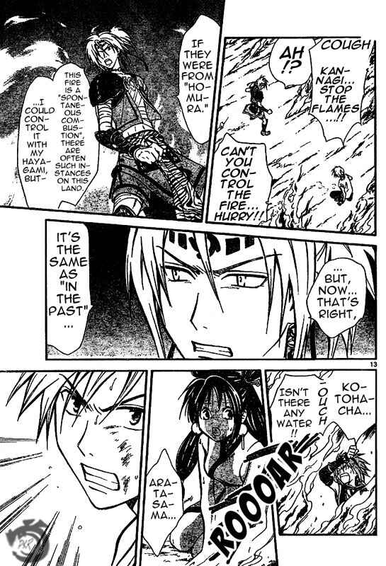 Page 13 Chapter 29 Arata: The Legend