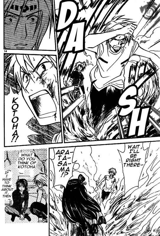 Page 14 Chapter 29 Arata: The Legend