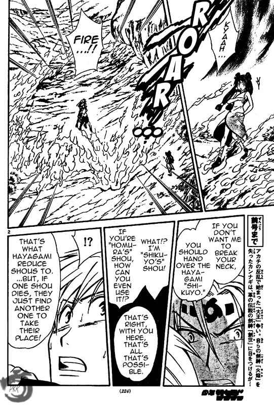 Page 3 Chapter 29 Arata: The Legend