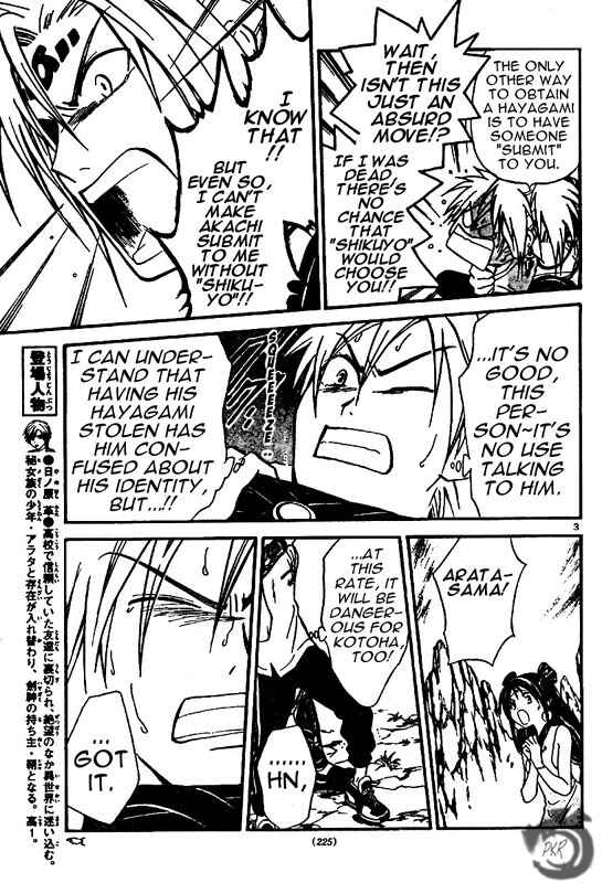 Page 4 Chapter 29 Arata: The Legend