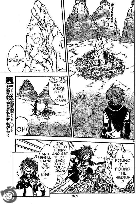 Page 6 Chapter 29 Arata: The Legend