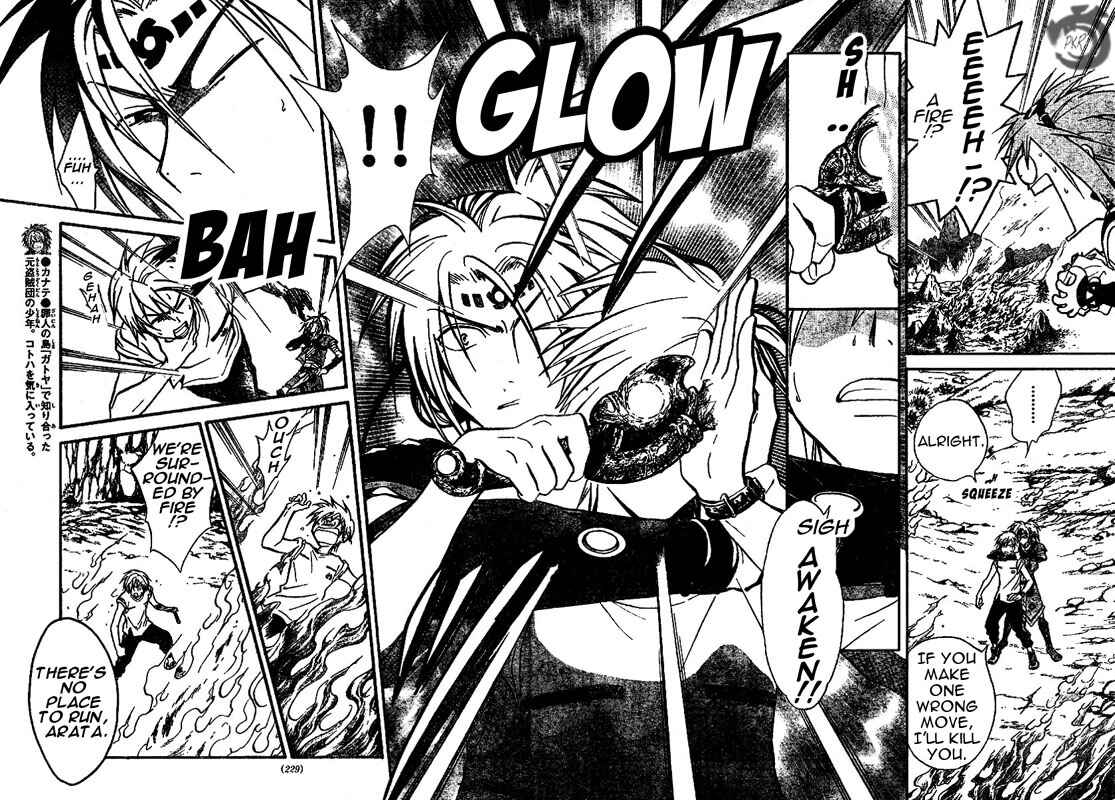 Page 7 Chapter 29 Arata: The Legend