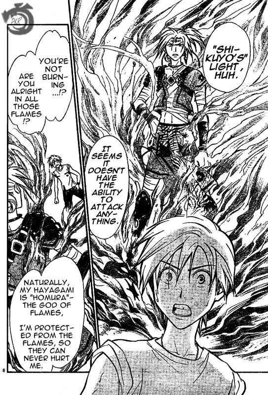 Page 8 Chapter 29 Arata: The Legend