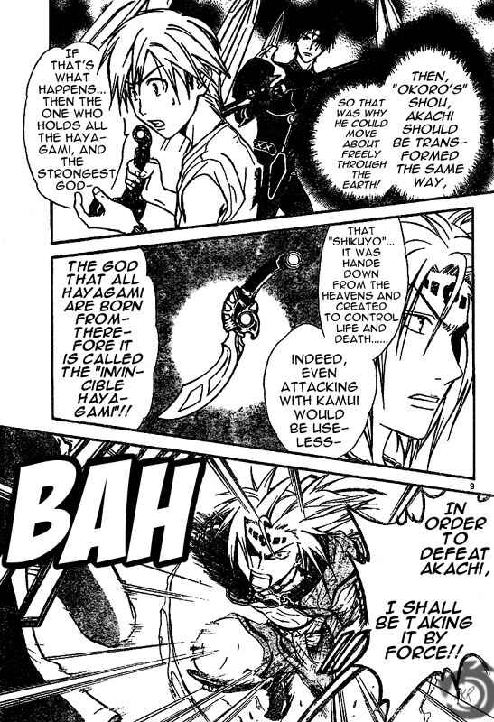 Page 9 Chapter 29 Arata: The Legend