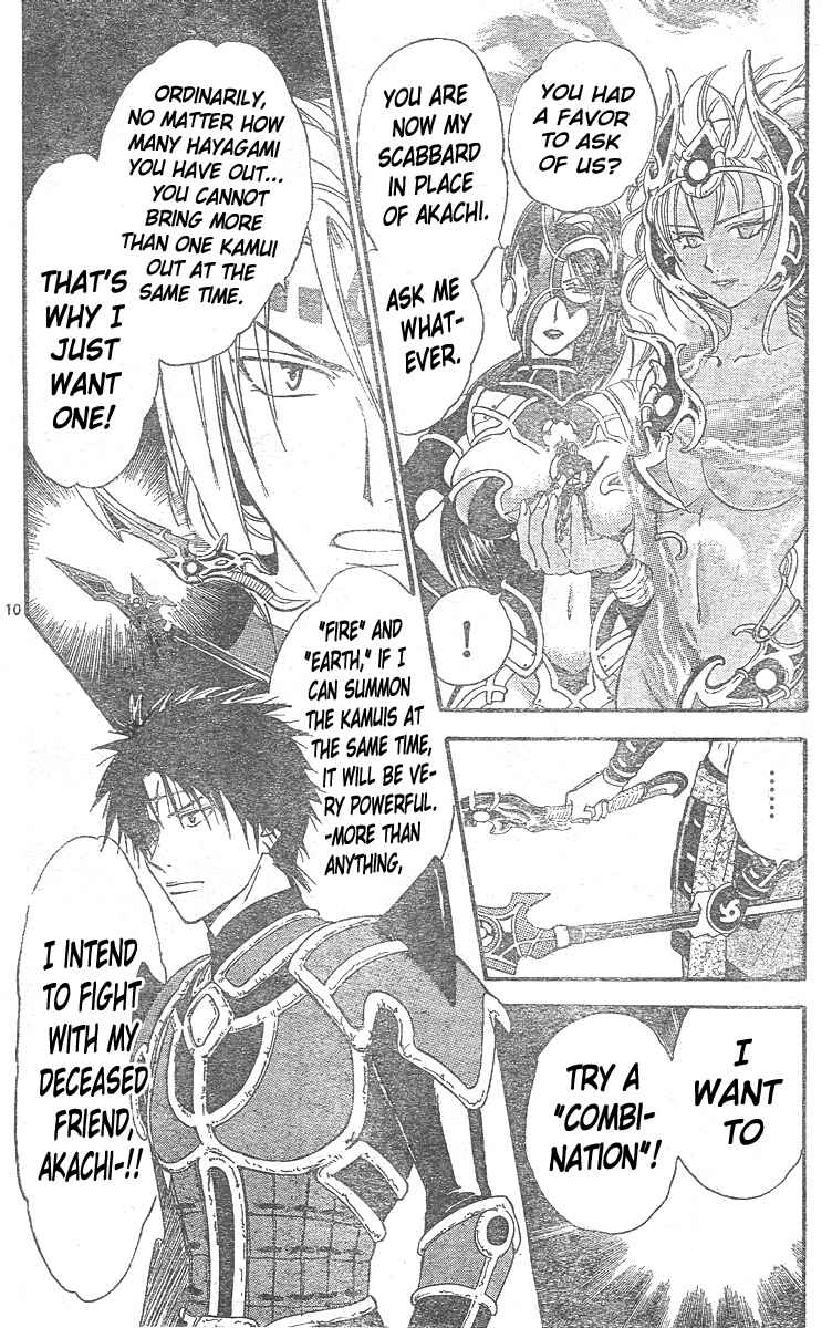 Page 10 Chapter 144 Arata: The Legend