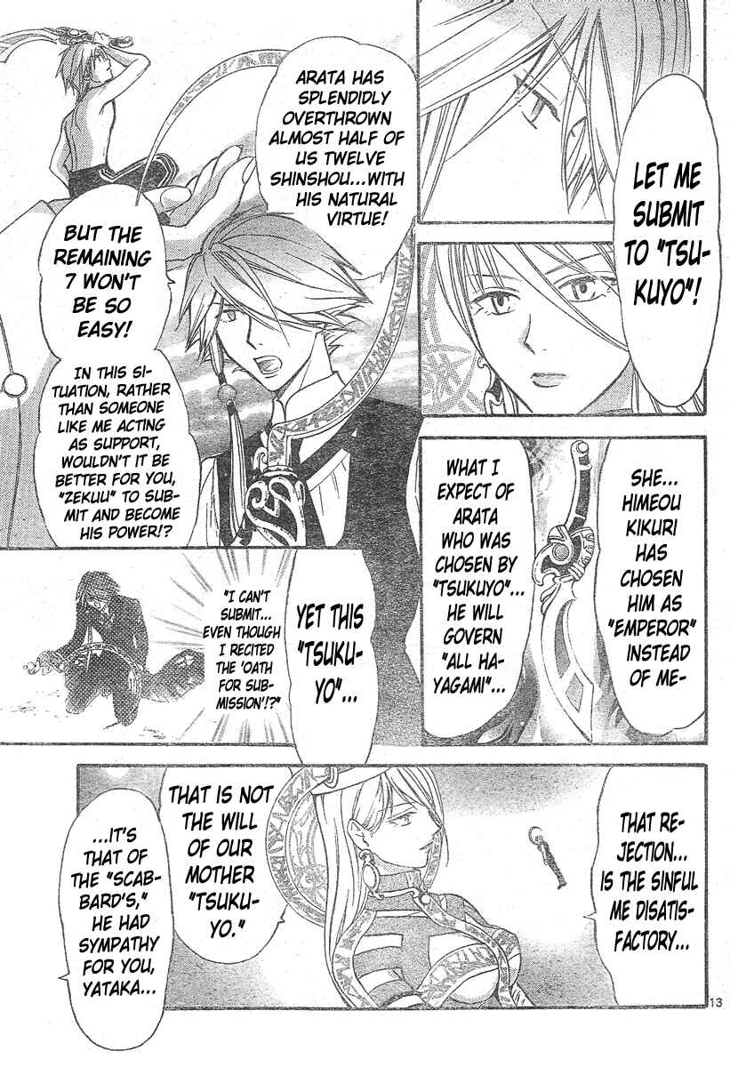 Page 13 Chapter 144 Arata: The Legend