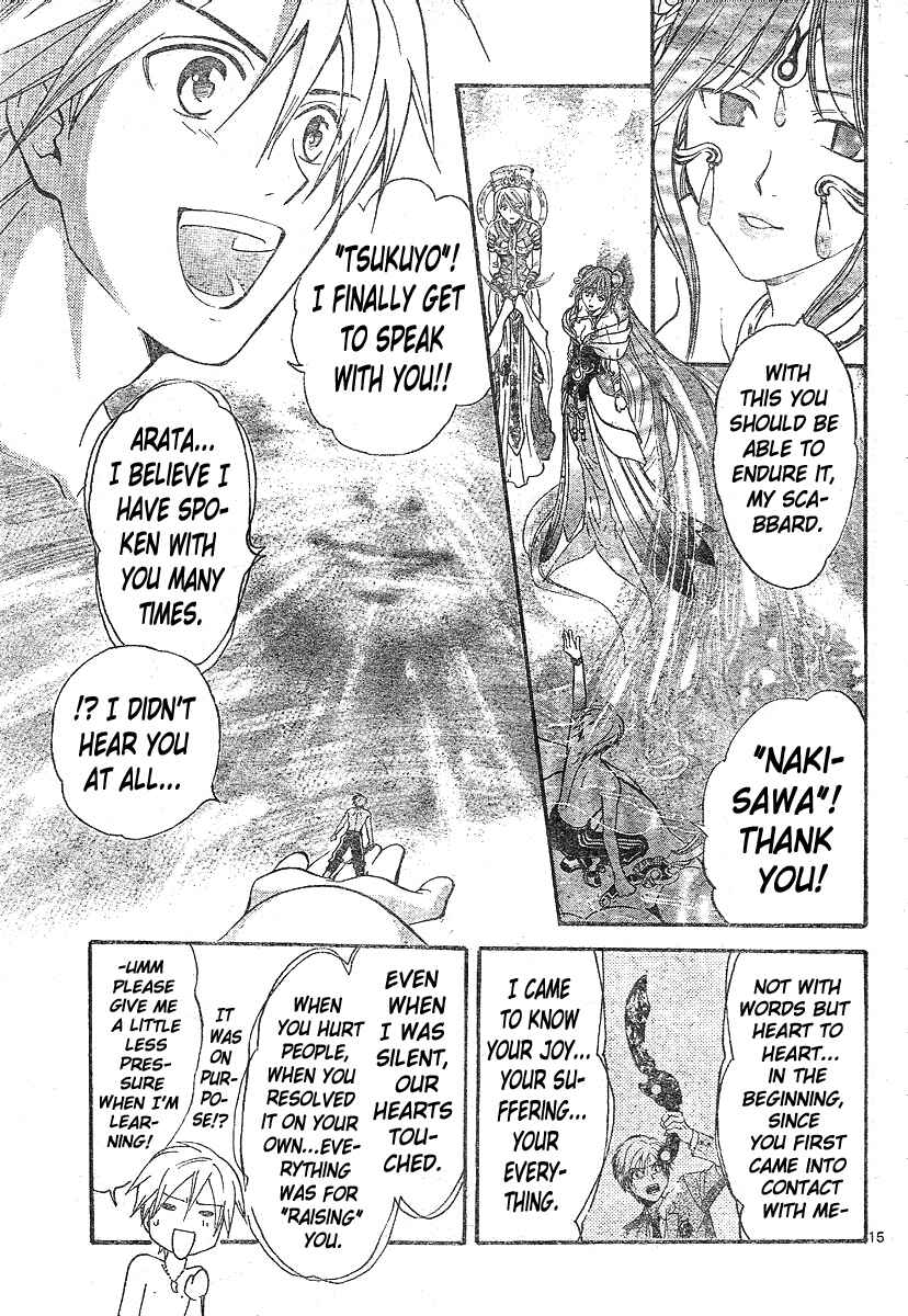 Page 15 Chapter 144 Arata: The Legend