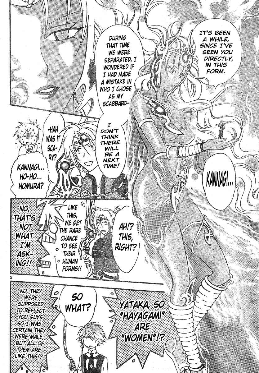 Page 3 Chapter 144 Arata: The Legend