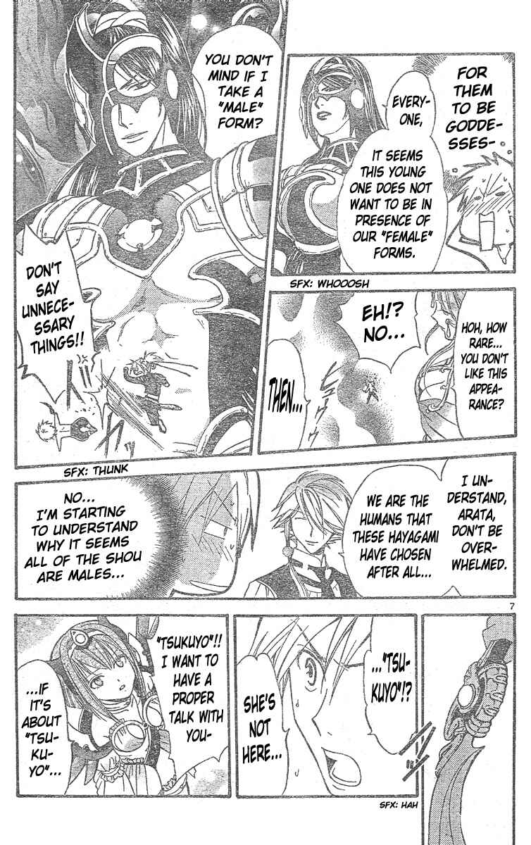 Page 7 Chapter 144 Arata: The Legend
