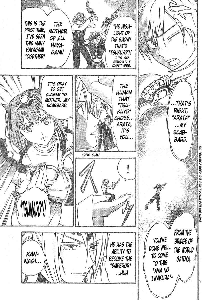 Page 9 Chapter 144 Arata: The Legend