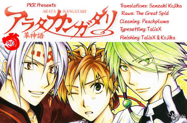 Page 1 Chapter 192 Arata: The Legend