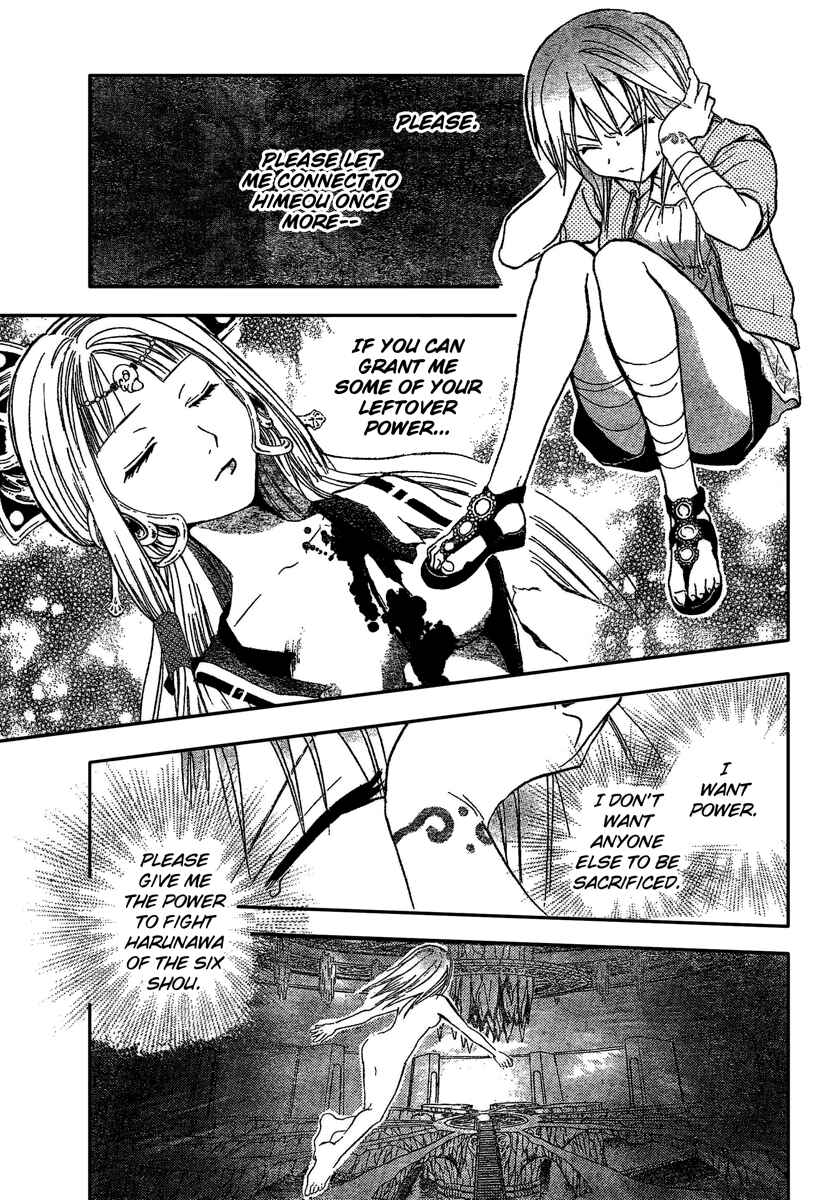 Page 10 Chapter 192 Arata: The Legend