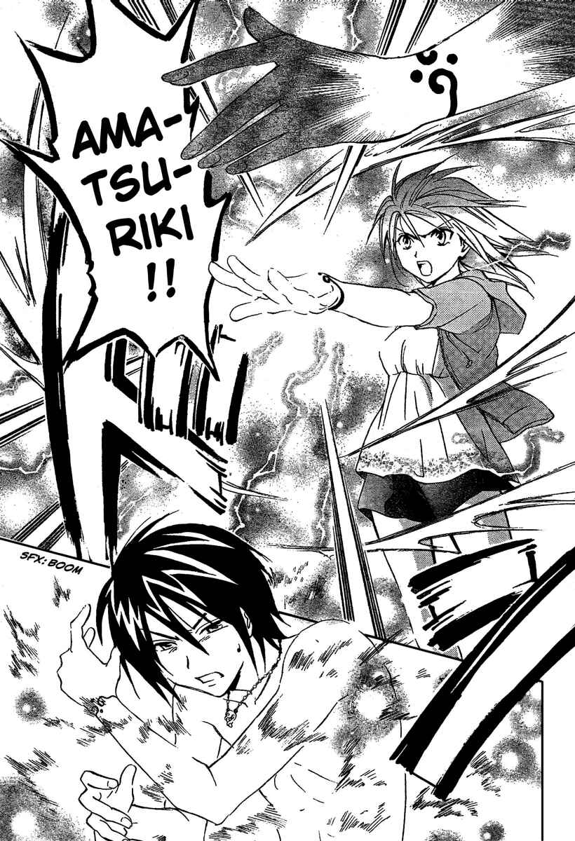 Page 14 Chapter 192 Arata: The Legend