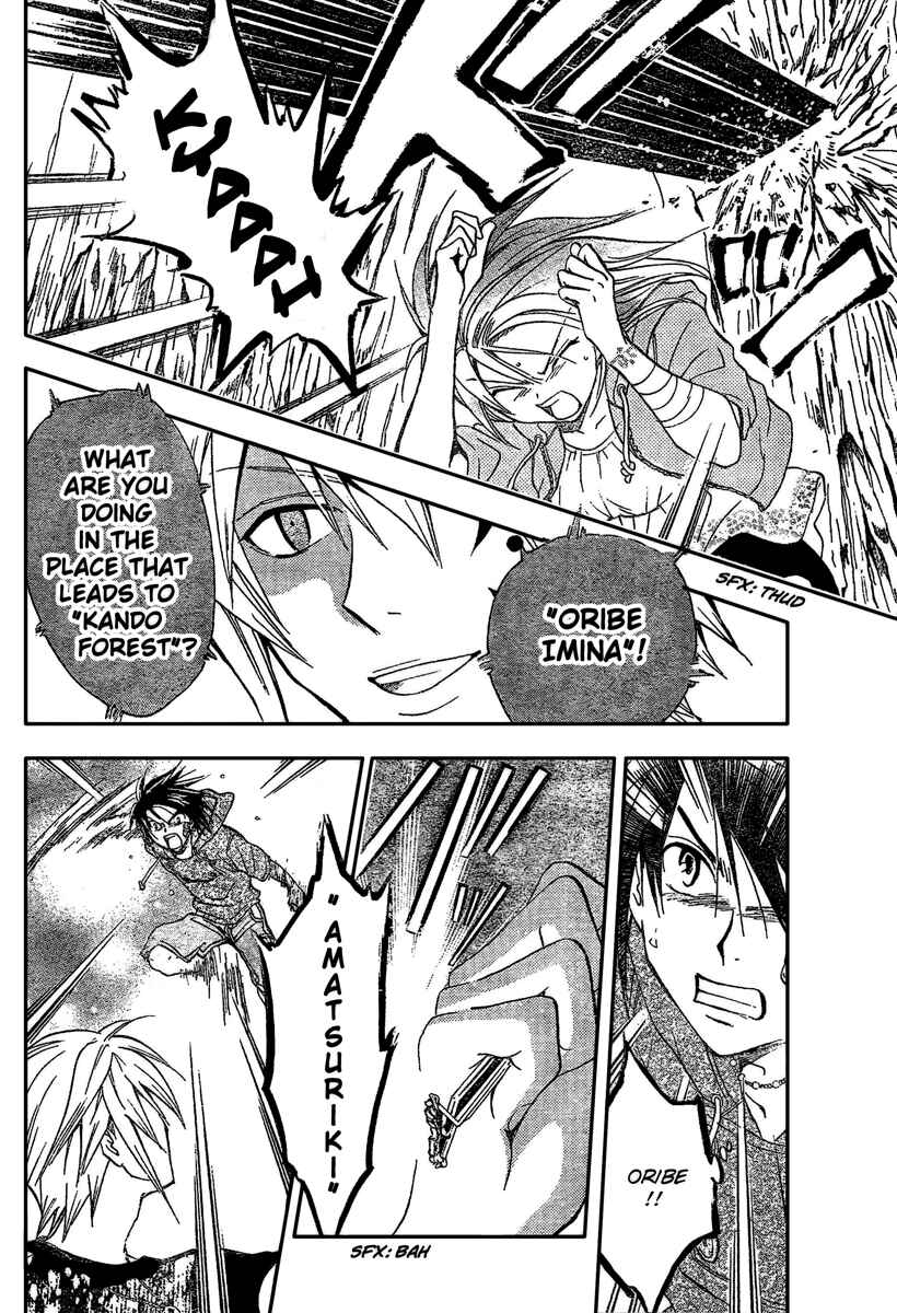 Page 5 Chapter 192 Arata: The Legend