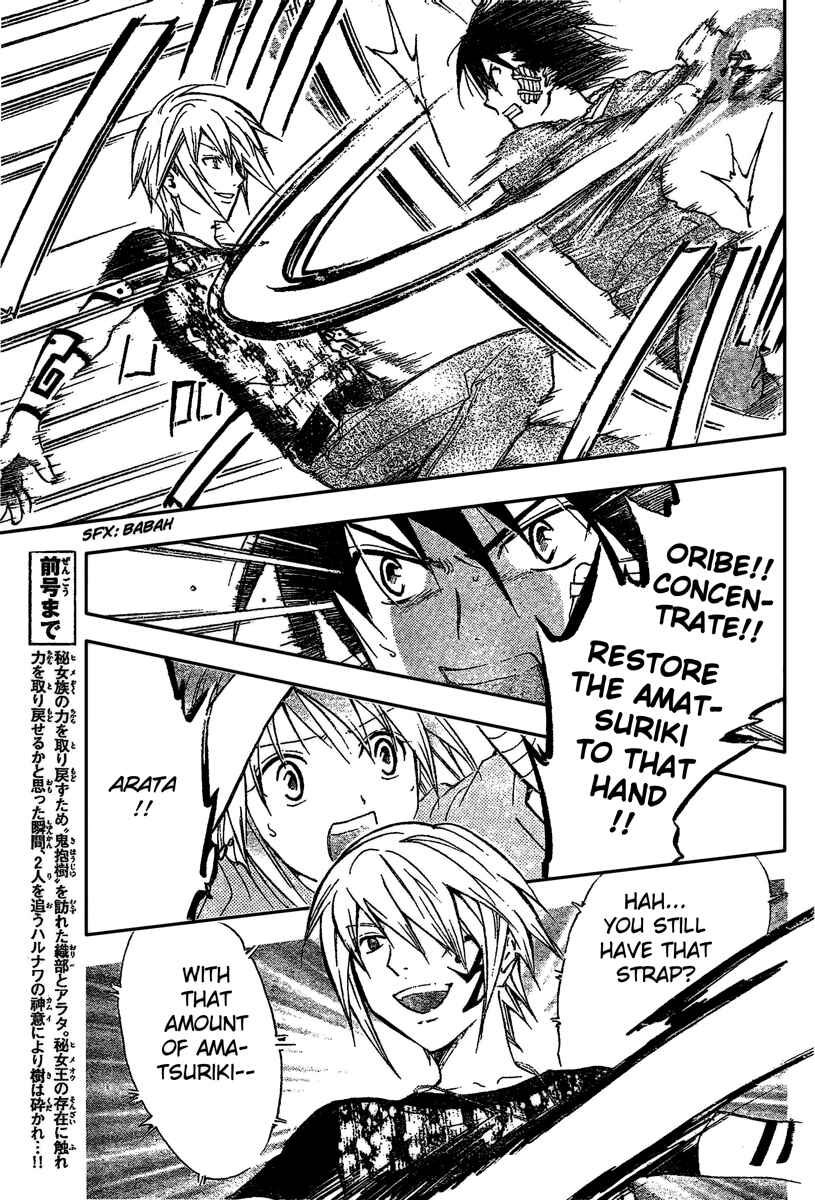 Page 6 Chapter 192 Arata: The Legend