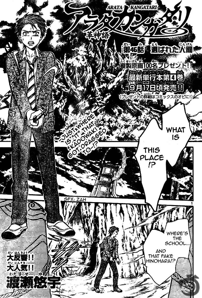 Page 1 Chapter 46 Arata: The Legend