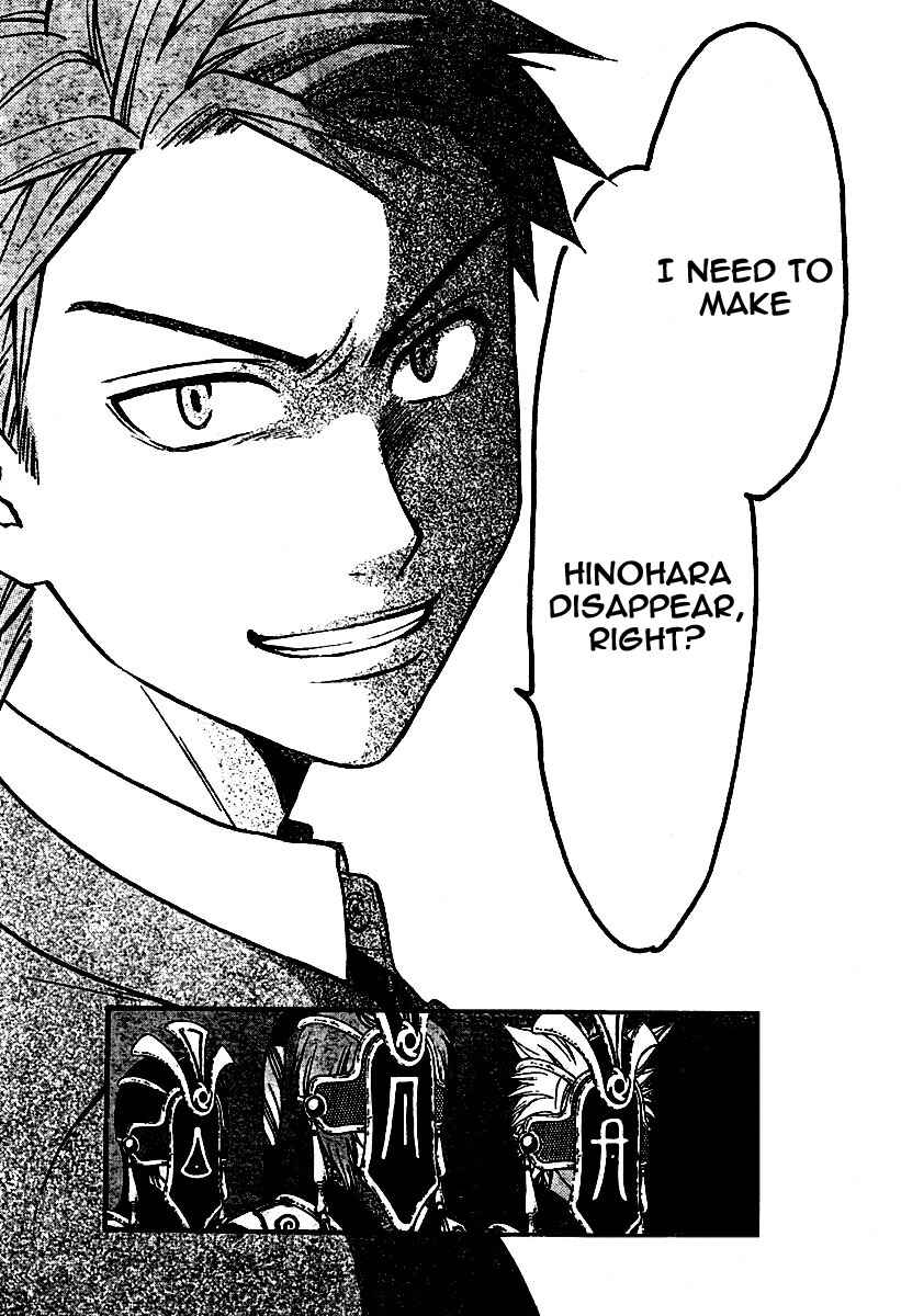Page 10 Chapter 46 Arata: The Legend