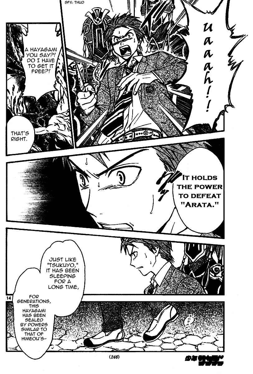 Page 13 Chapter 46 Arata: The Legend