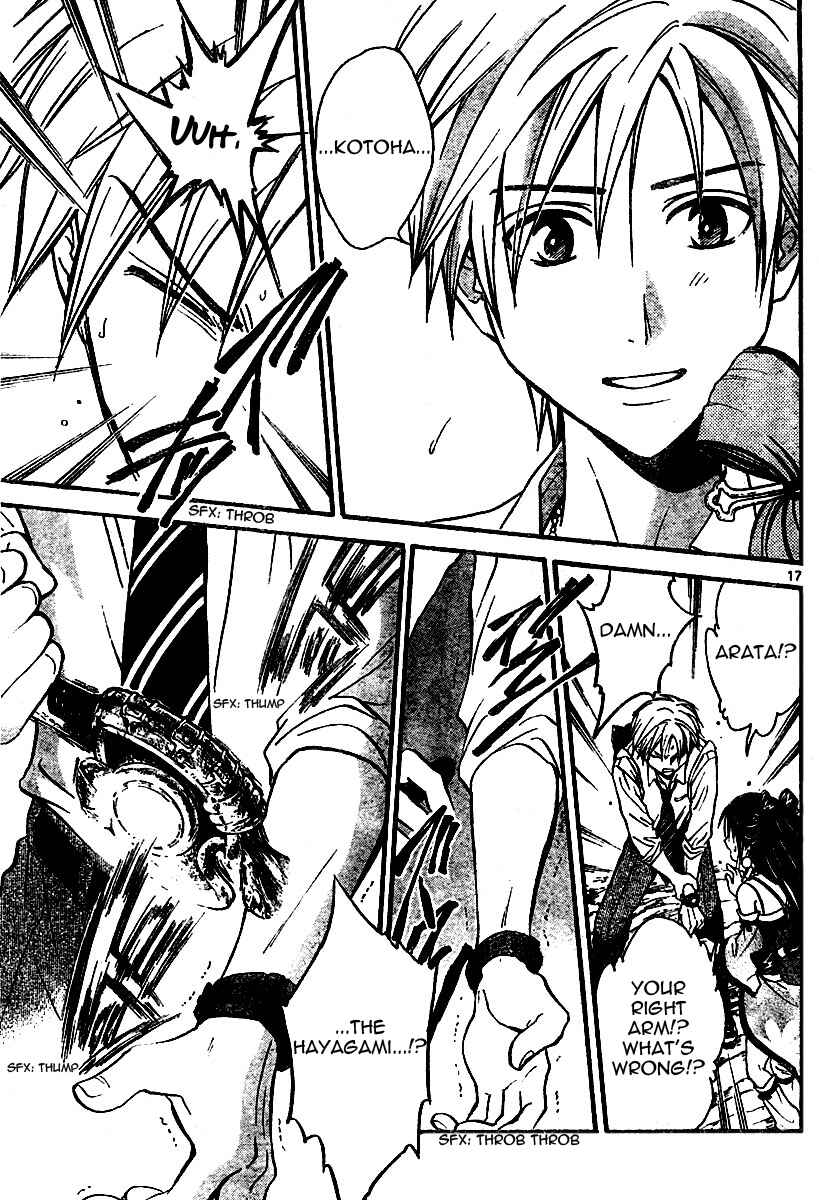 Page 16 Chapter 46 Arata: The Legend