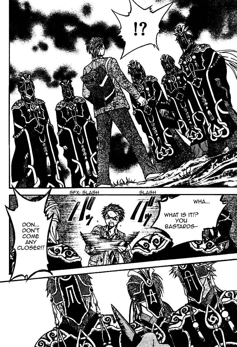 Page 2 Chapter 46 Arata: The Legend