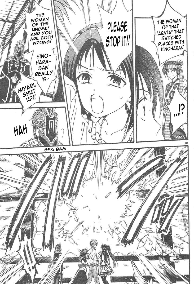 Page 10 Chapter 83 Arata: The Legend