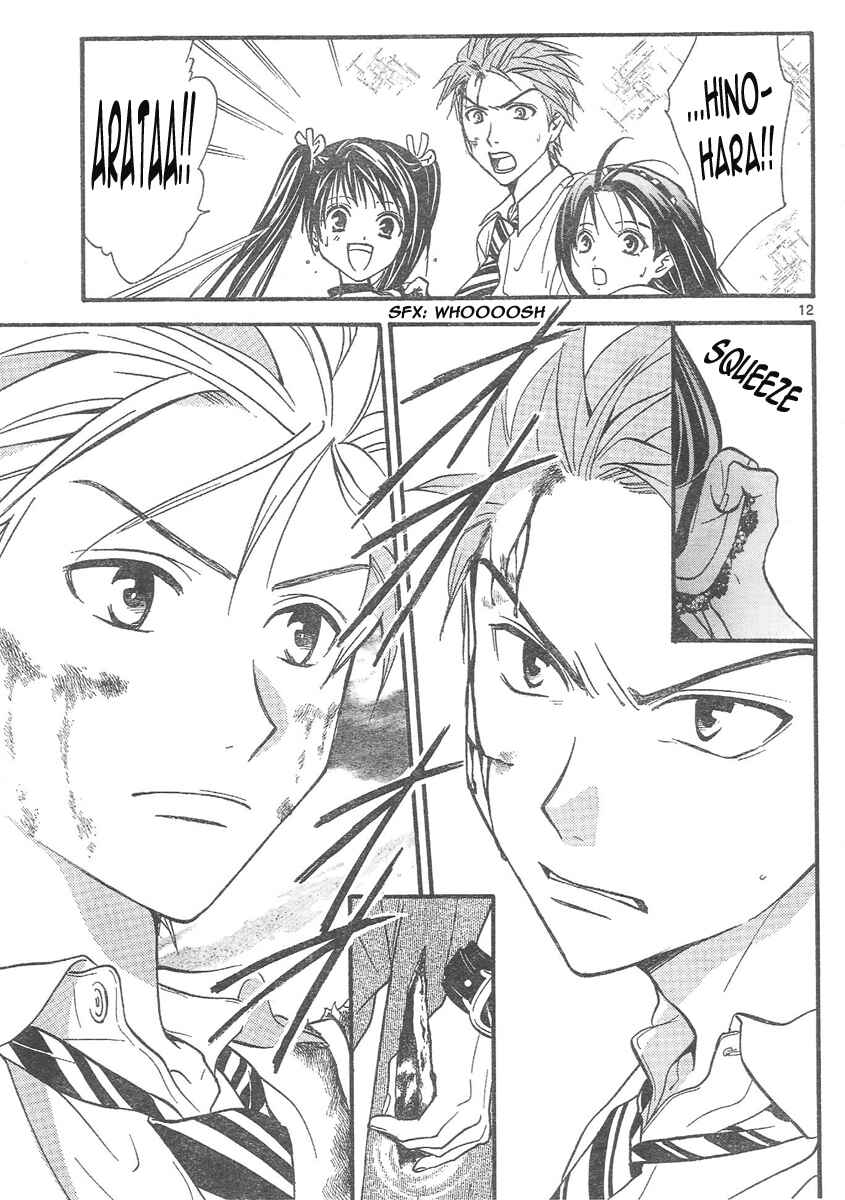 Page 12 Chapter 83 Arata: The Legend