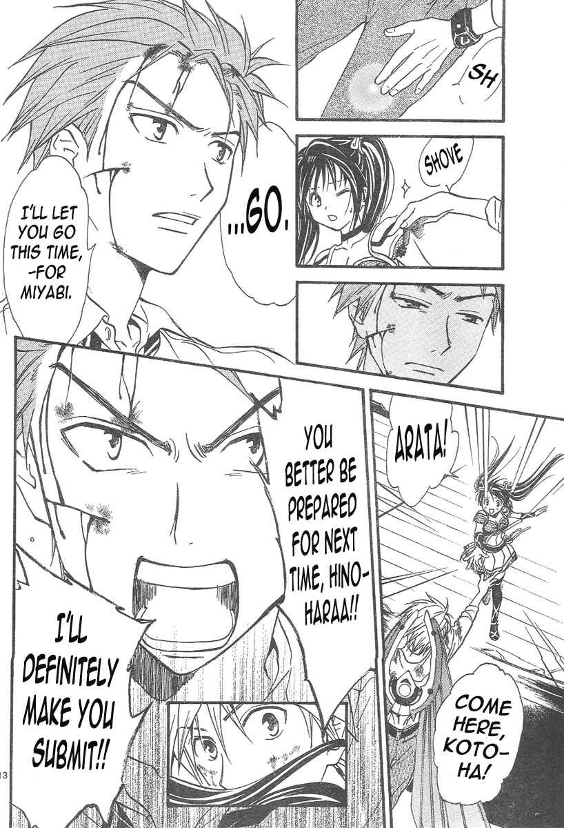 Page 13 Chapter 83 Arata: The Legend