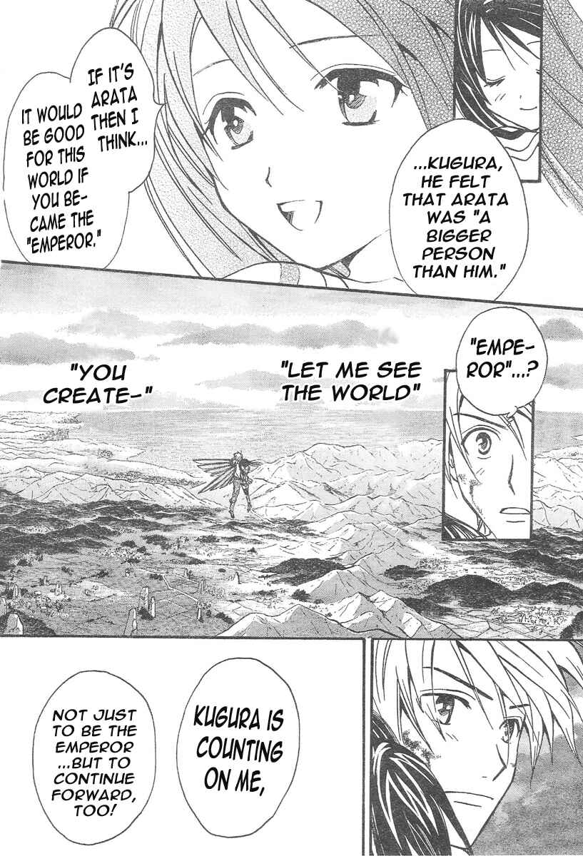 Page 17 Chapter 83 Arata: The Legend