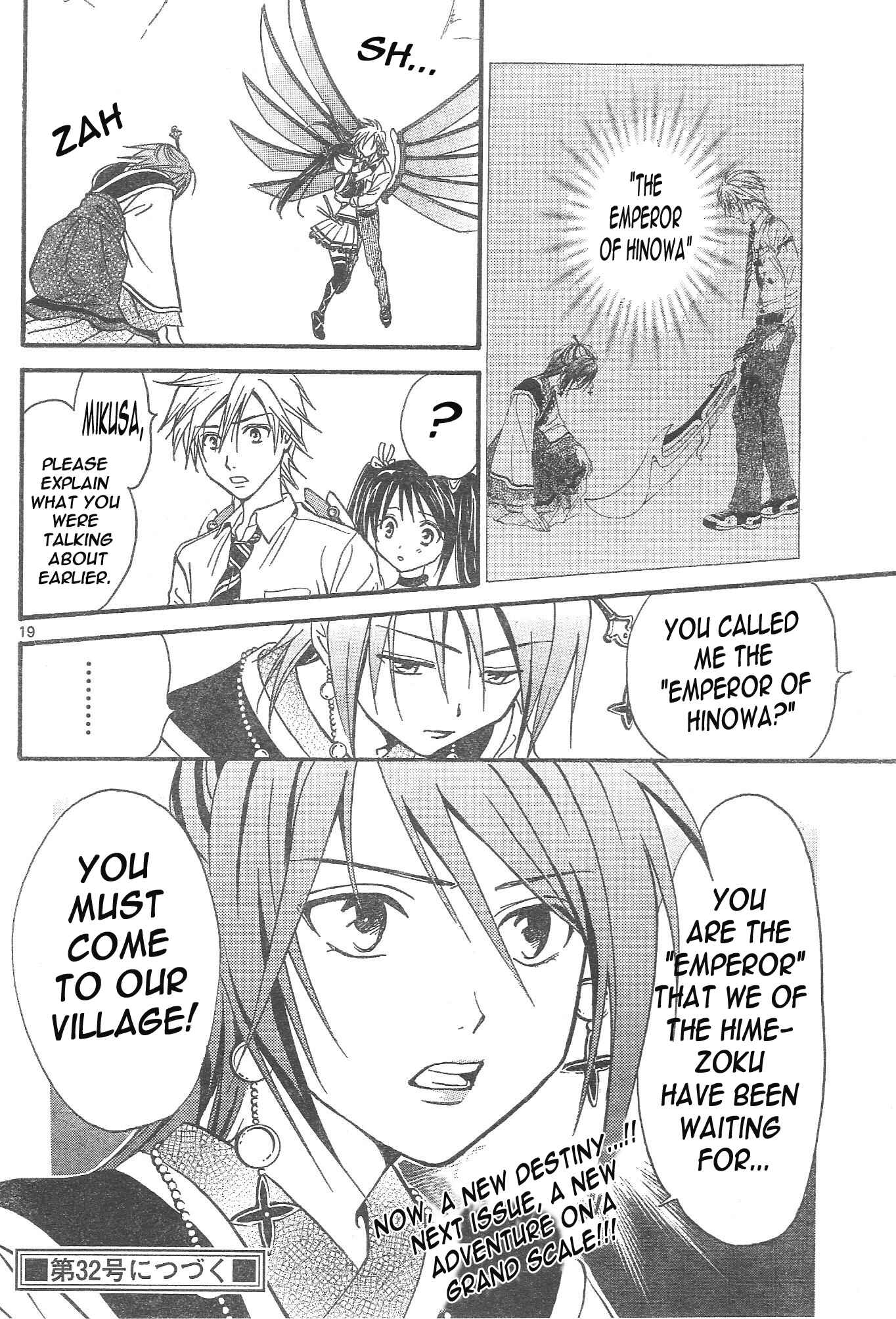 Page 19 Chapter 83 Arata: The Legend
