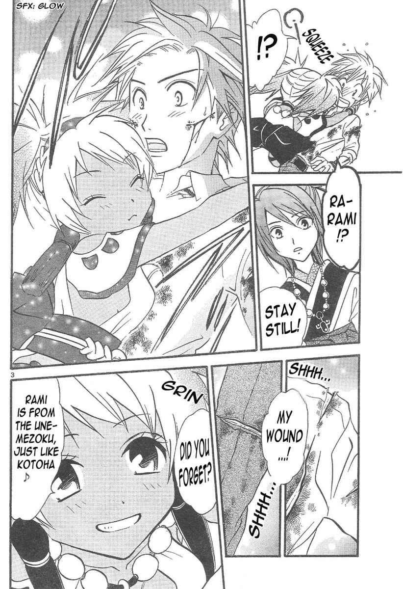 Page 4 Chapter 83 Arata: The Legend