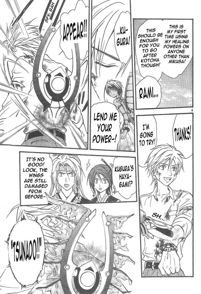 Page 5 Chapter 83 Arata: The Legend