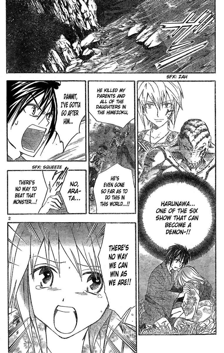 Page 3 Chapter 171 Arata: The Legend