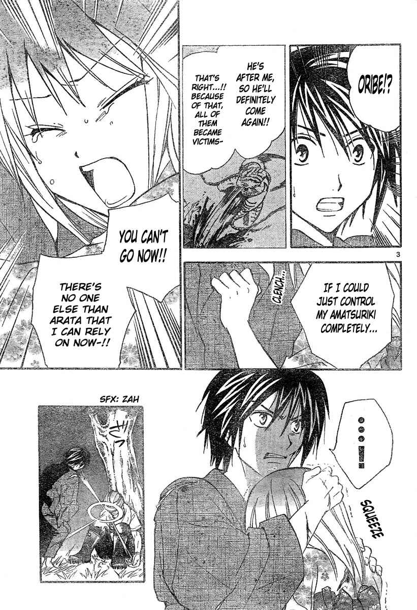 Page 4 Chapter 171 Arata: The Legend