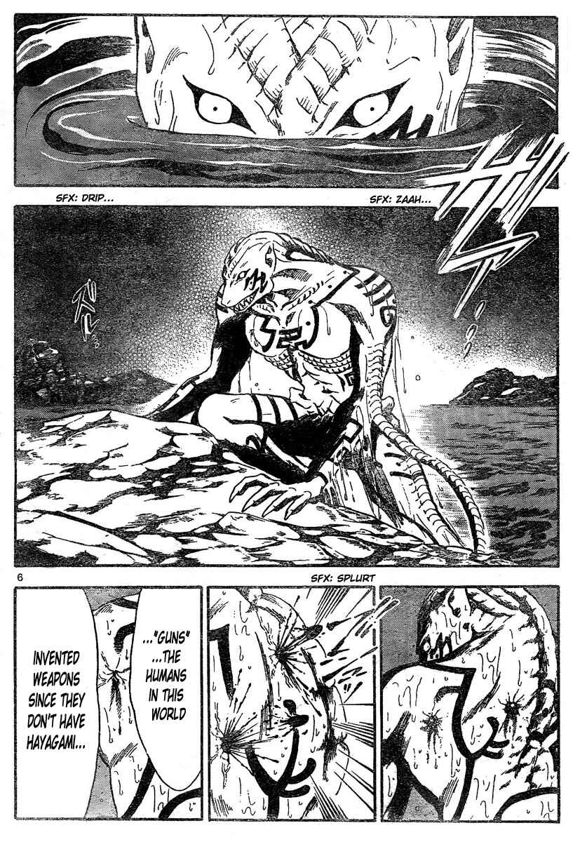 Page 7 Chapter 171 Arata: The Legend