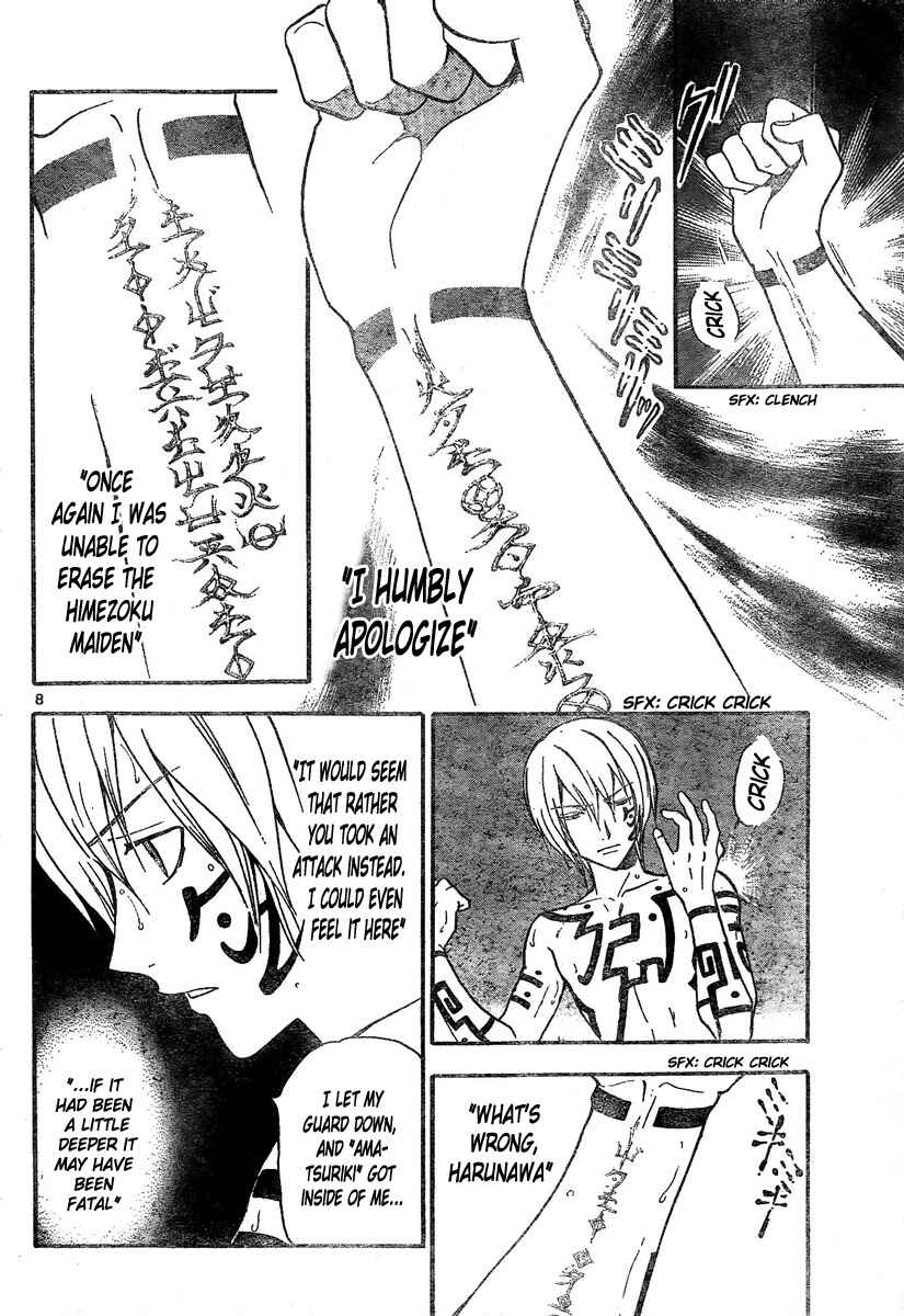 Page 9 Chapter 171 Arata: The Legend