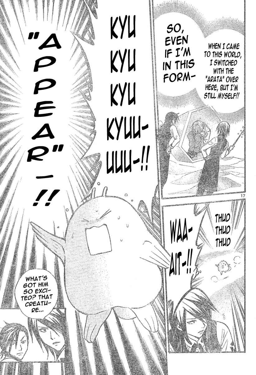 Page 18 Chapter 91 Arata: The Legend