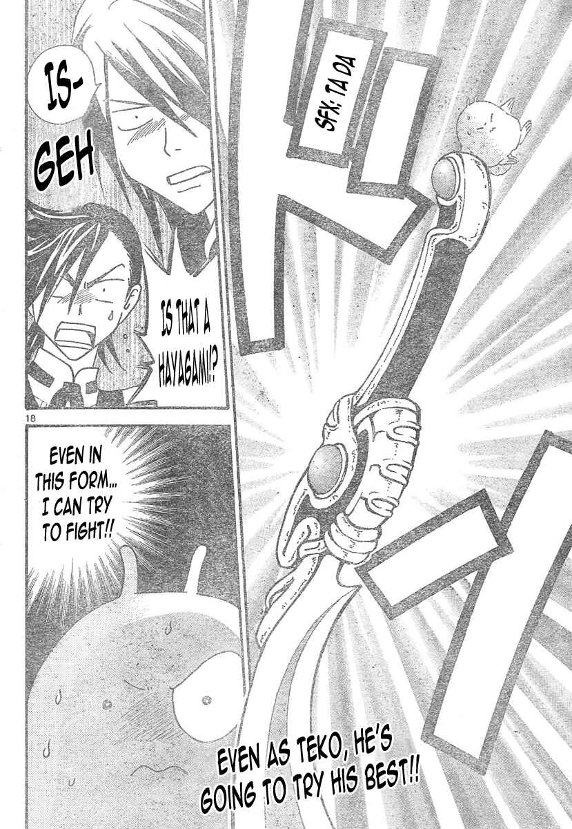 Page 19 Chapter 91 Arata: The Legend