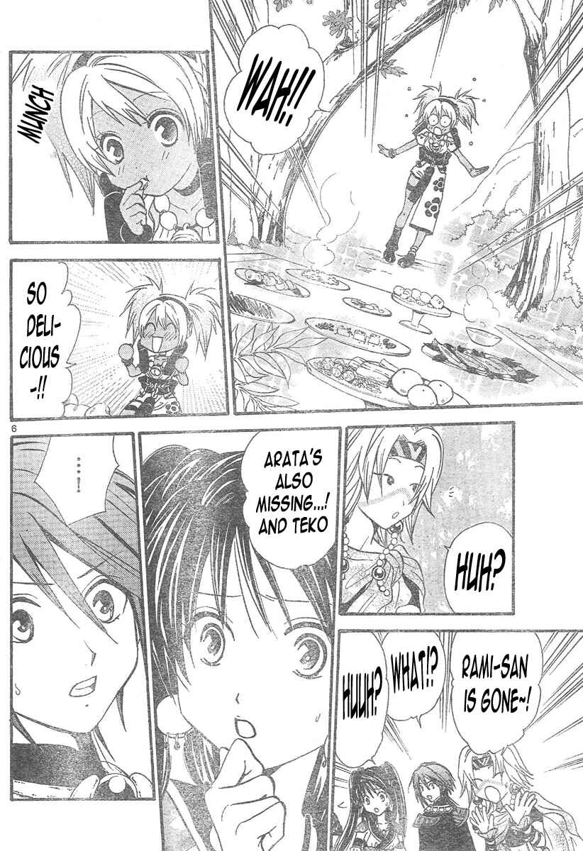 Page 7 Chapter 91 Arata: The Legend